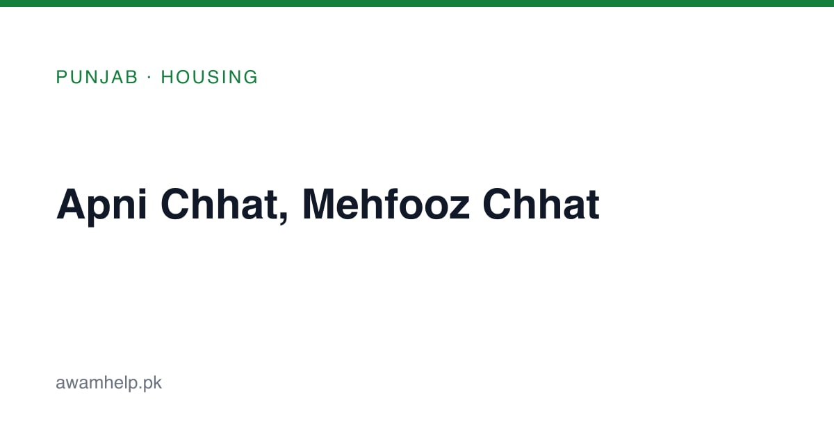 Apni Chhat, Mehfooz Chhat: Interest-Free Roof and Room Loan