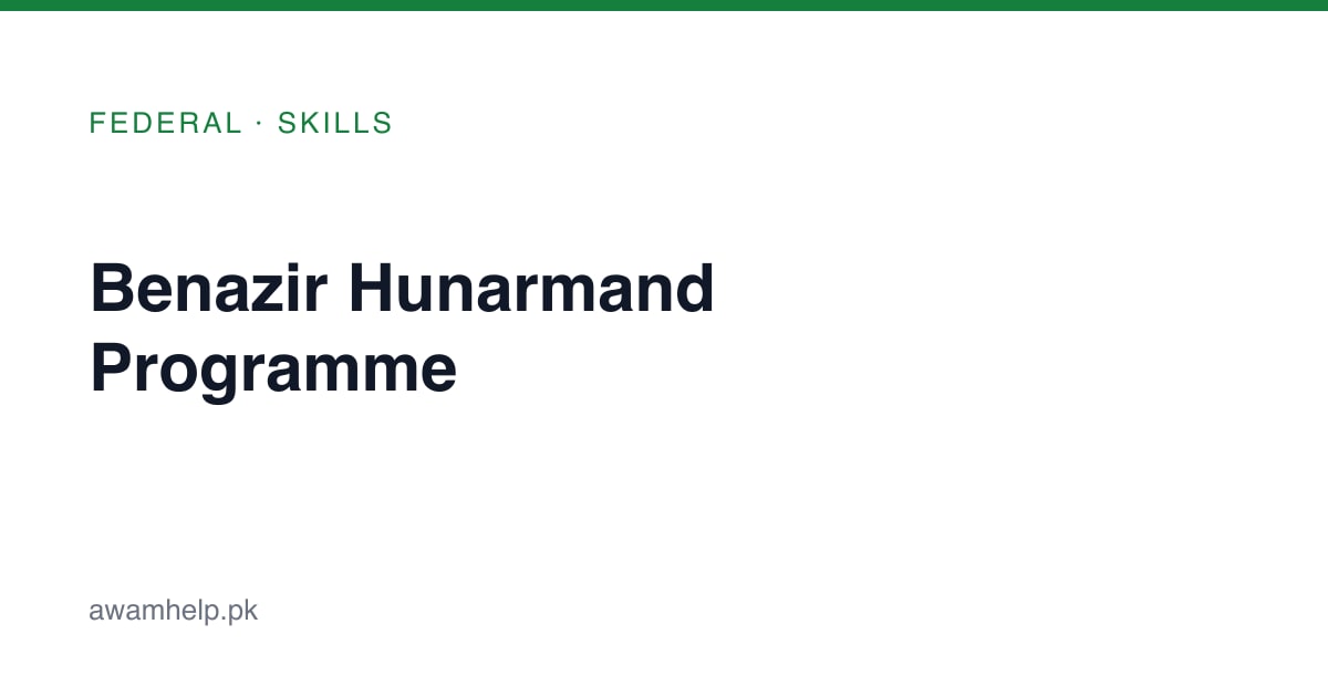 Benazir Hunarmand Programme: Free Skills Training